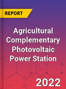 Agricultural Complementary Photovoltaic Power Station Market