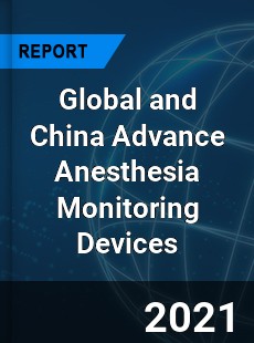 Global and China Advance Anesthesia Monitoring Devices Market