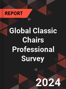 Global Classic Chairs Professional Survey Report