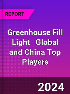 Greenhouse Fill Light Global and China Top Players Market