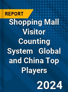 Shopping Mall Visitor Counting System Global and China Top Players Market